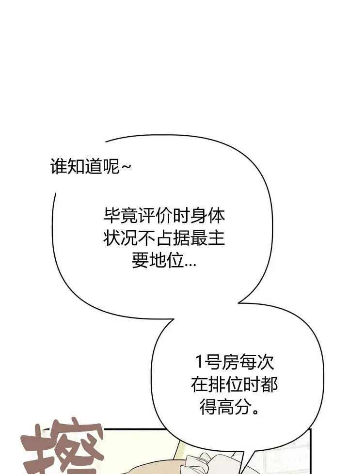 第21话27