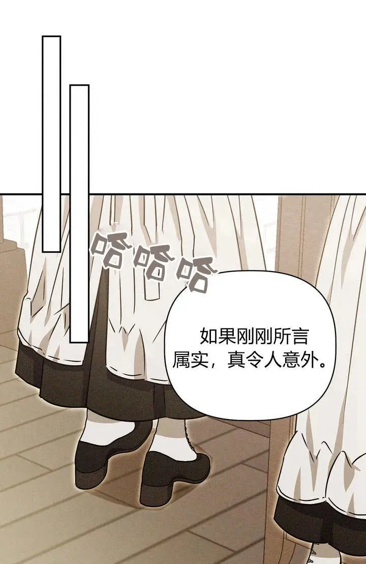 第21话58