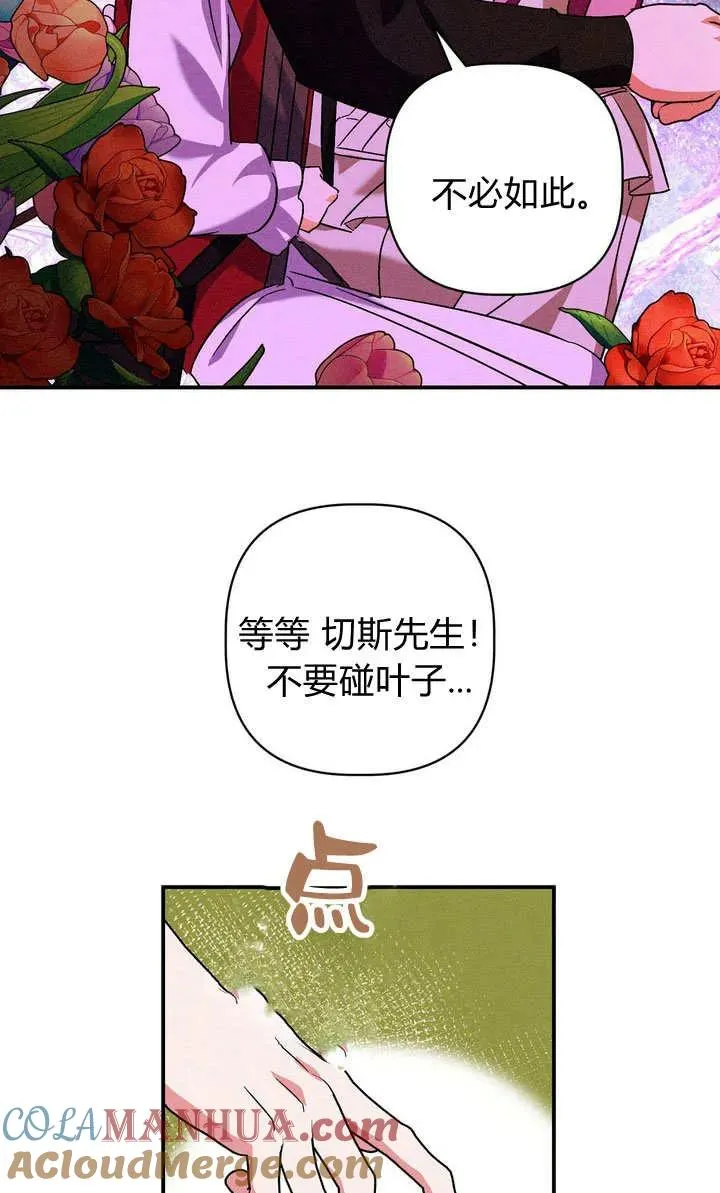 第25话57