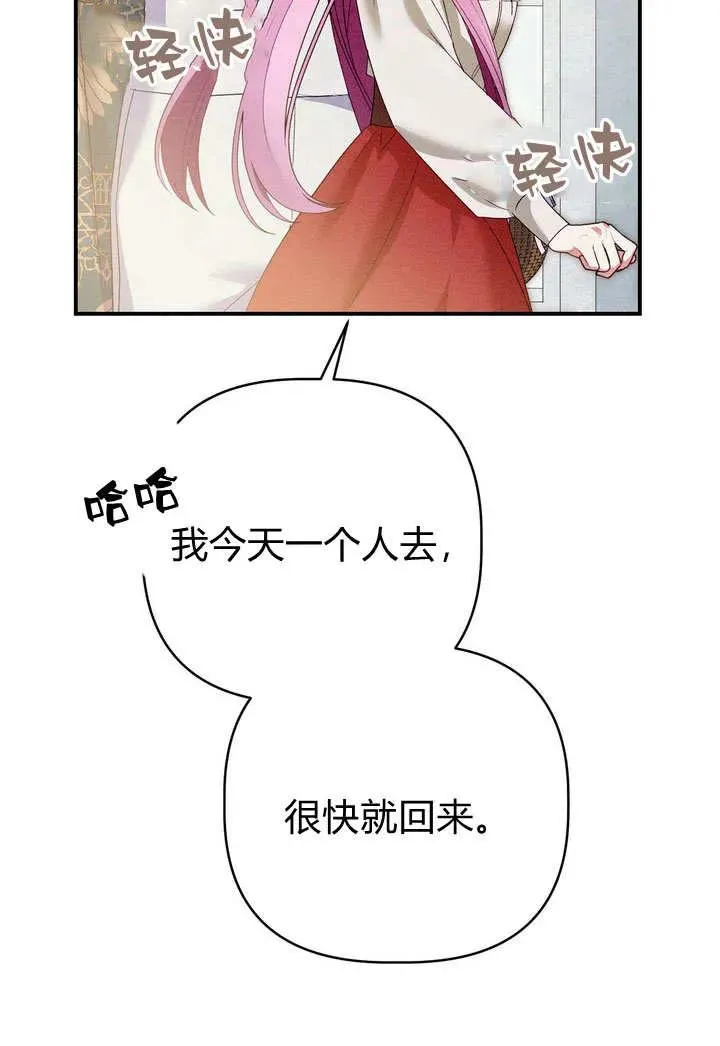 第24话23