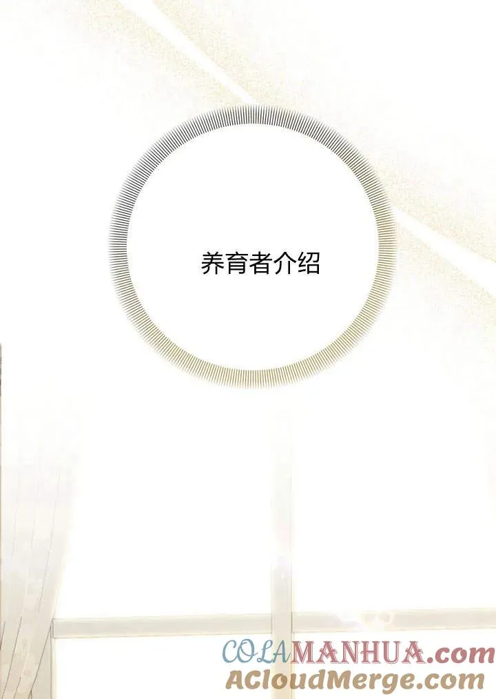 第15话93