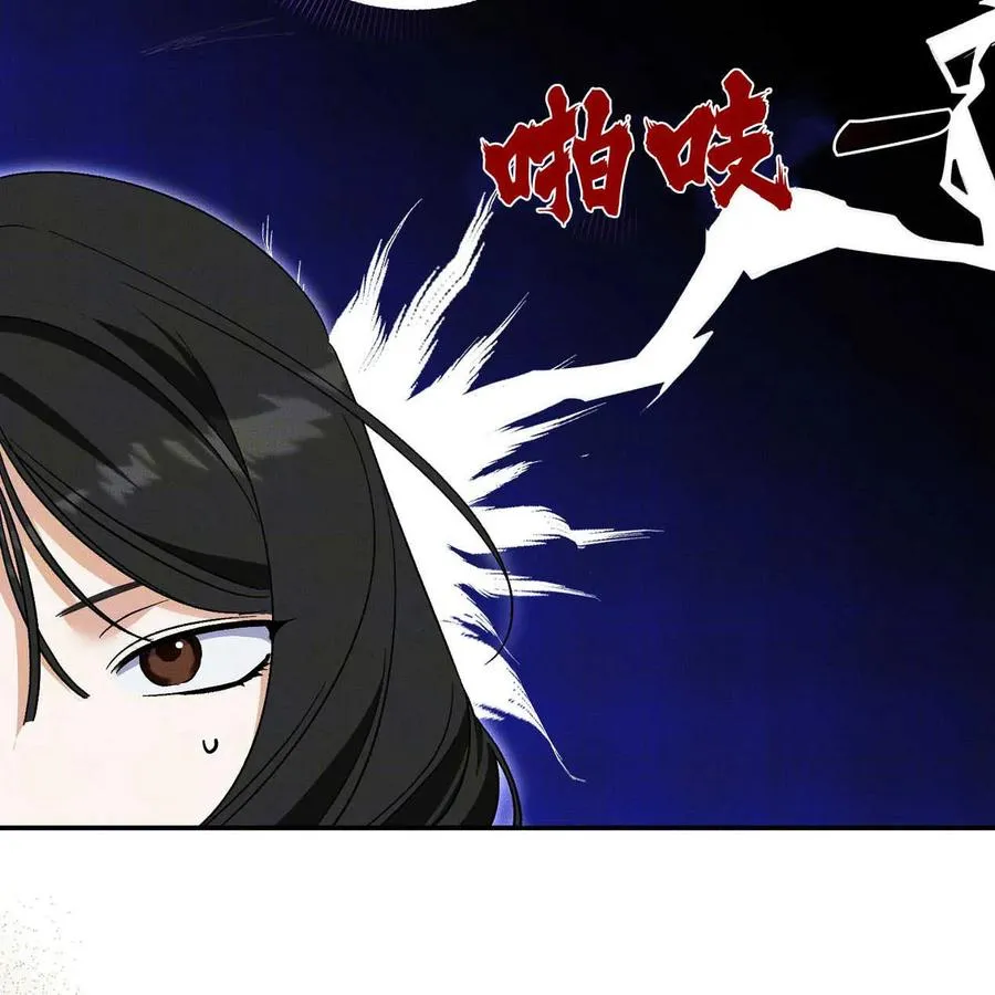 第39话71