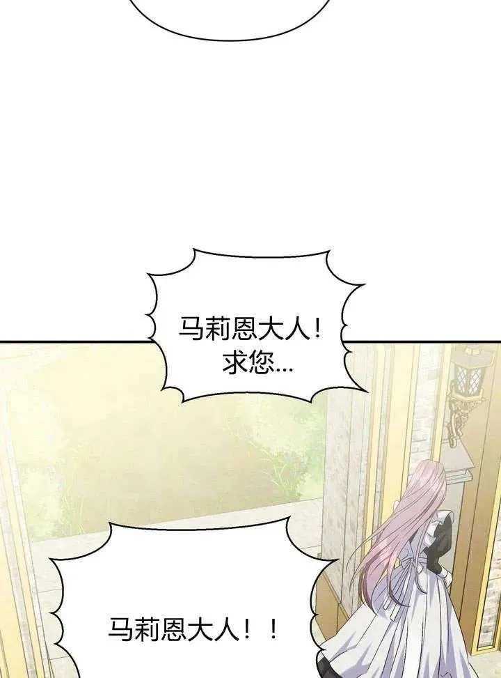 第10话86