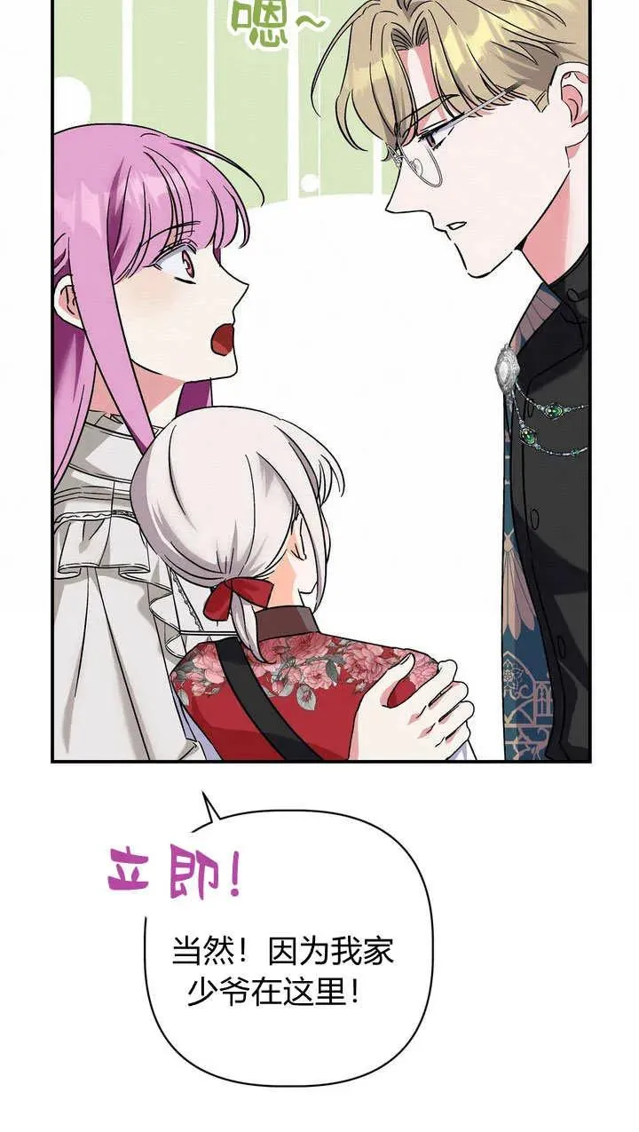 第25话47