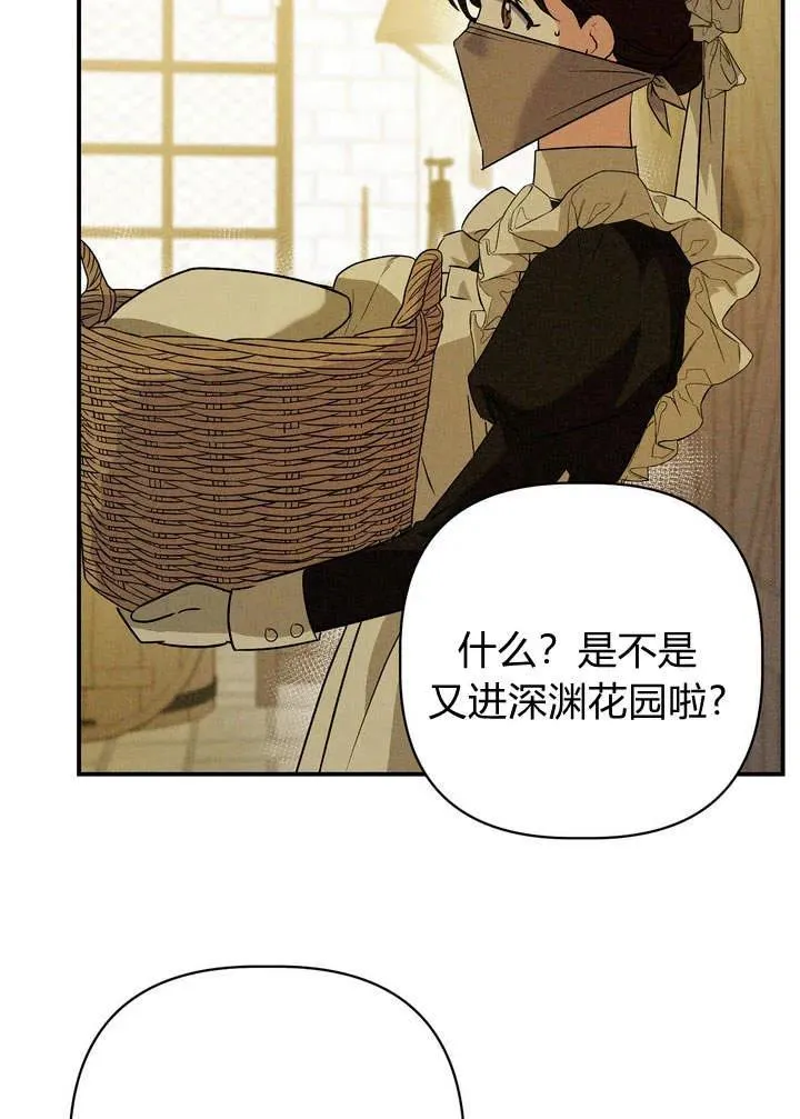 第21话2