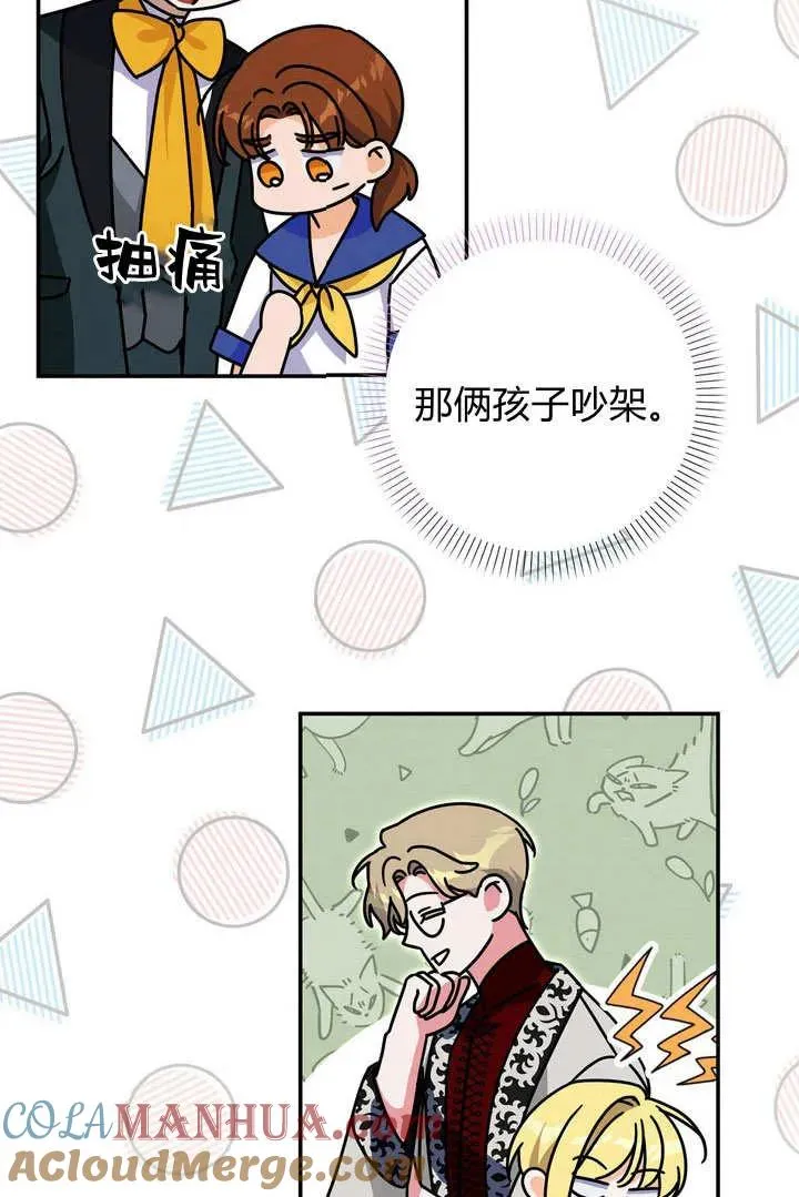 第38话3