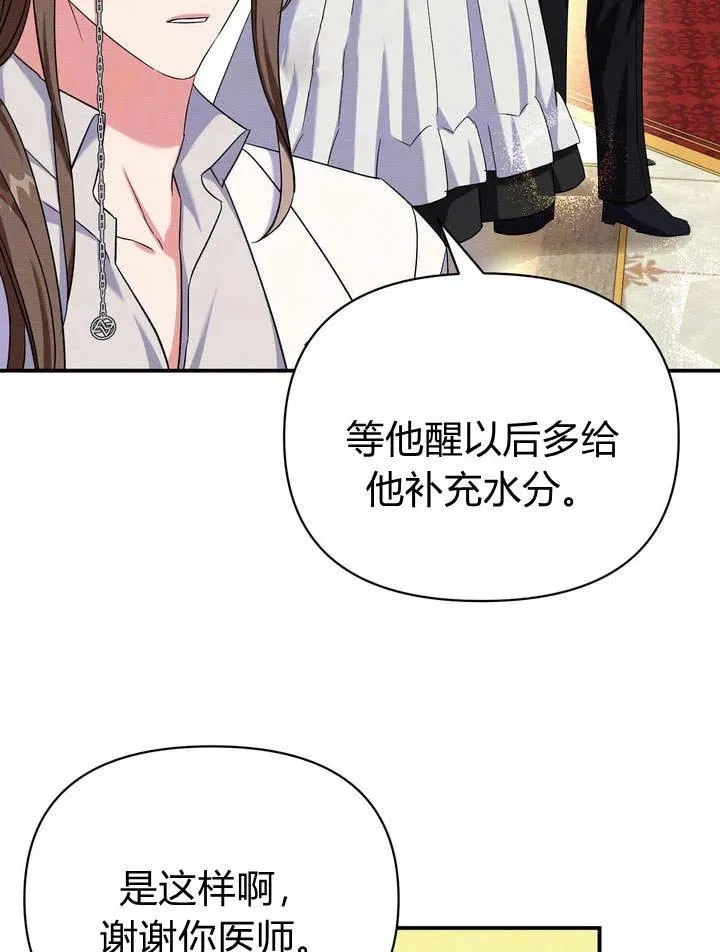 第11话37