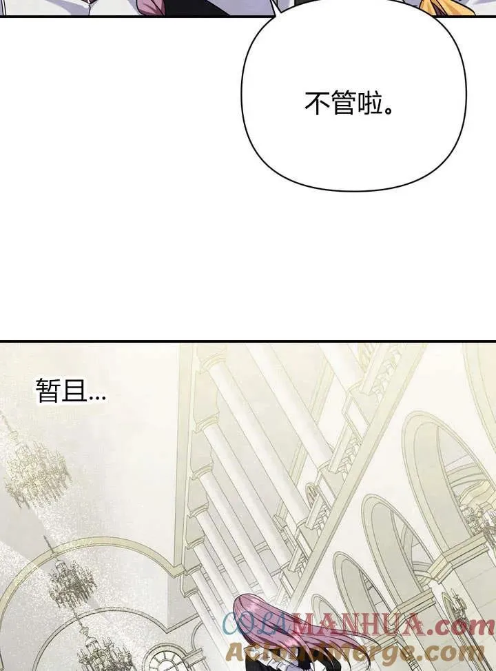 第10话80