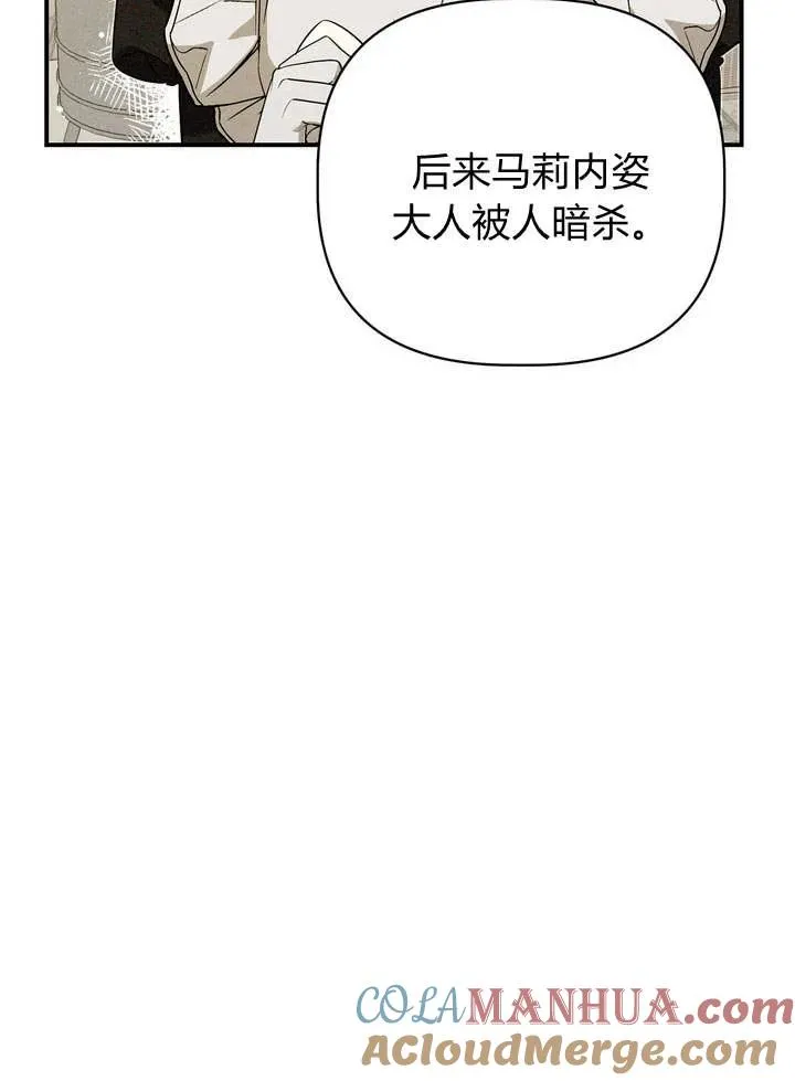 第21话40