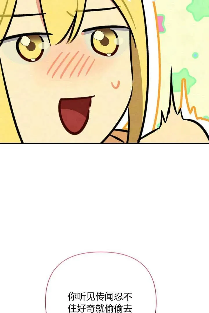 第11话78