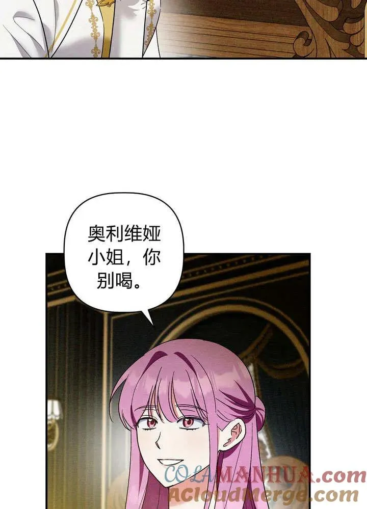 第31话30