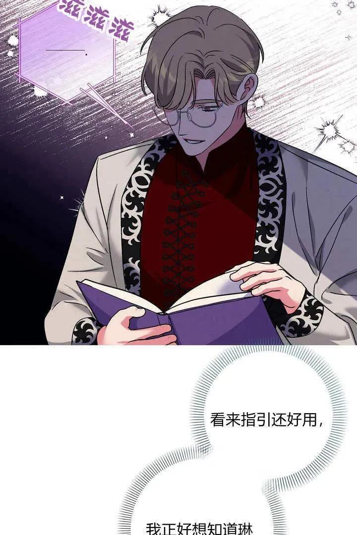 第38话28