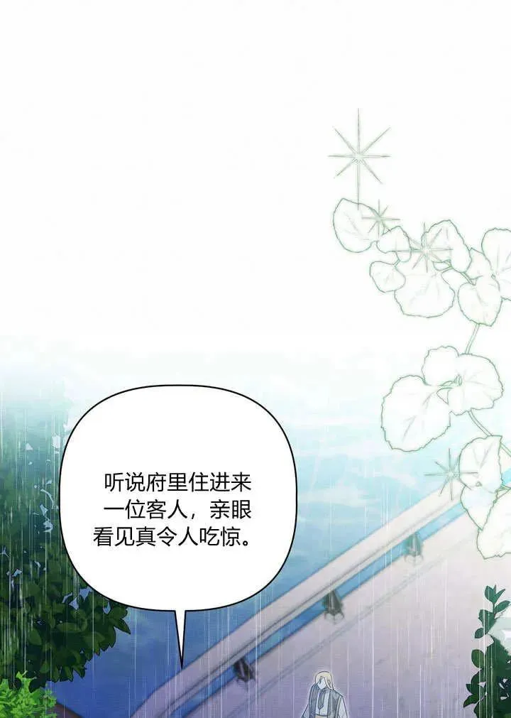 第32话13