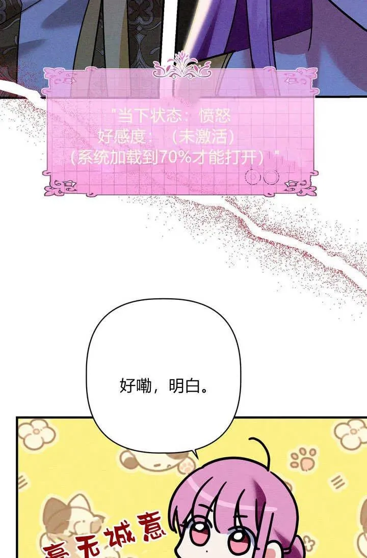第29话16