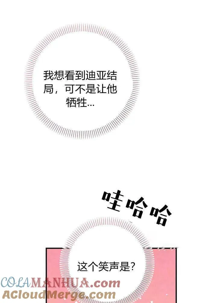第32话87