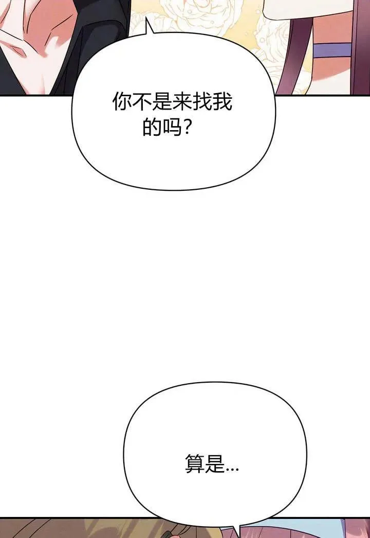 第17话94