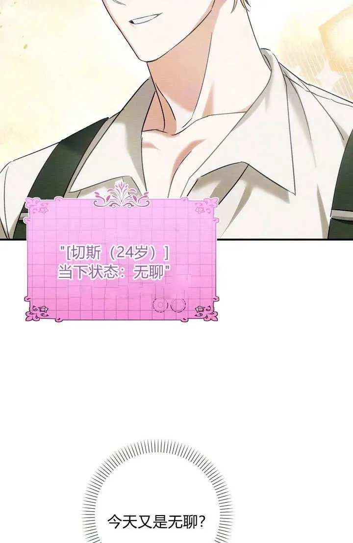 第36话46