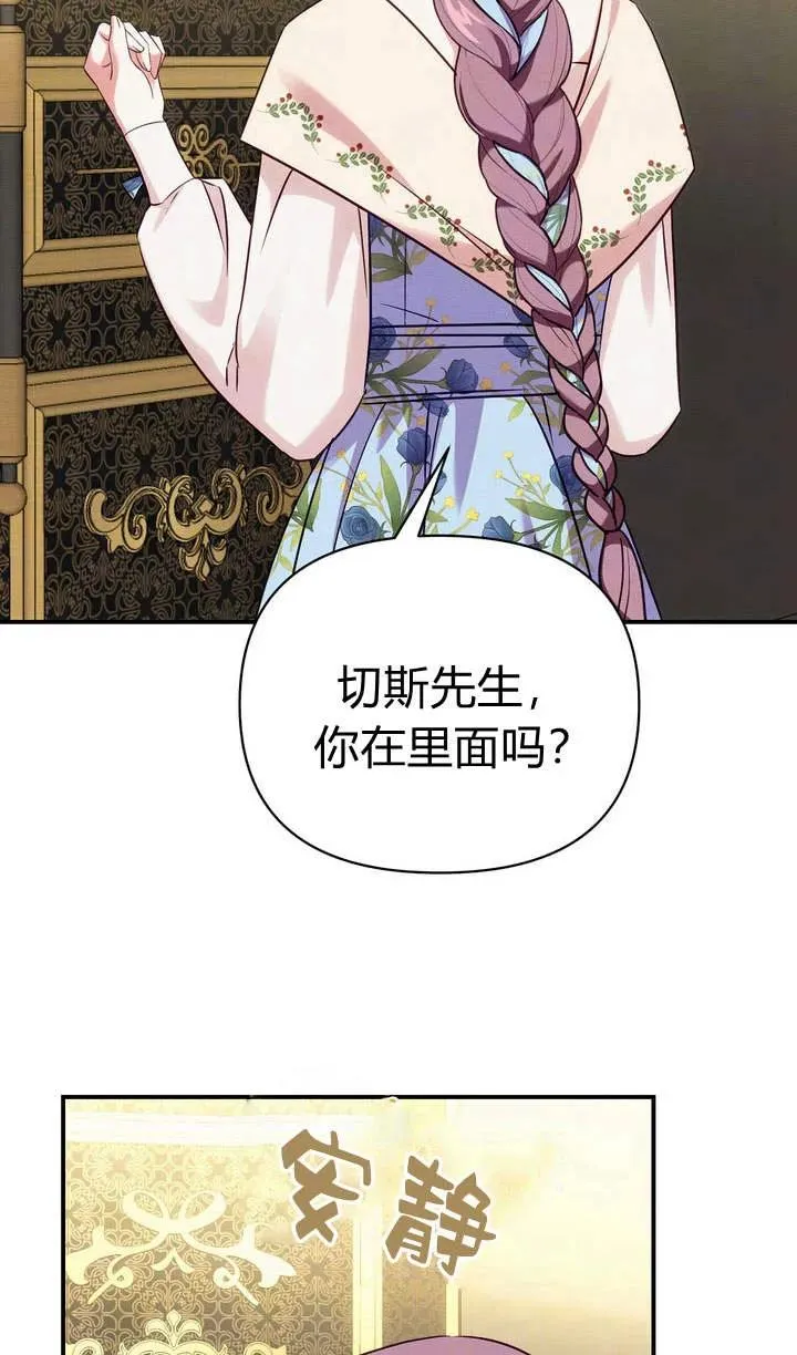第17话53