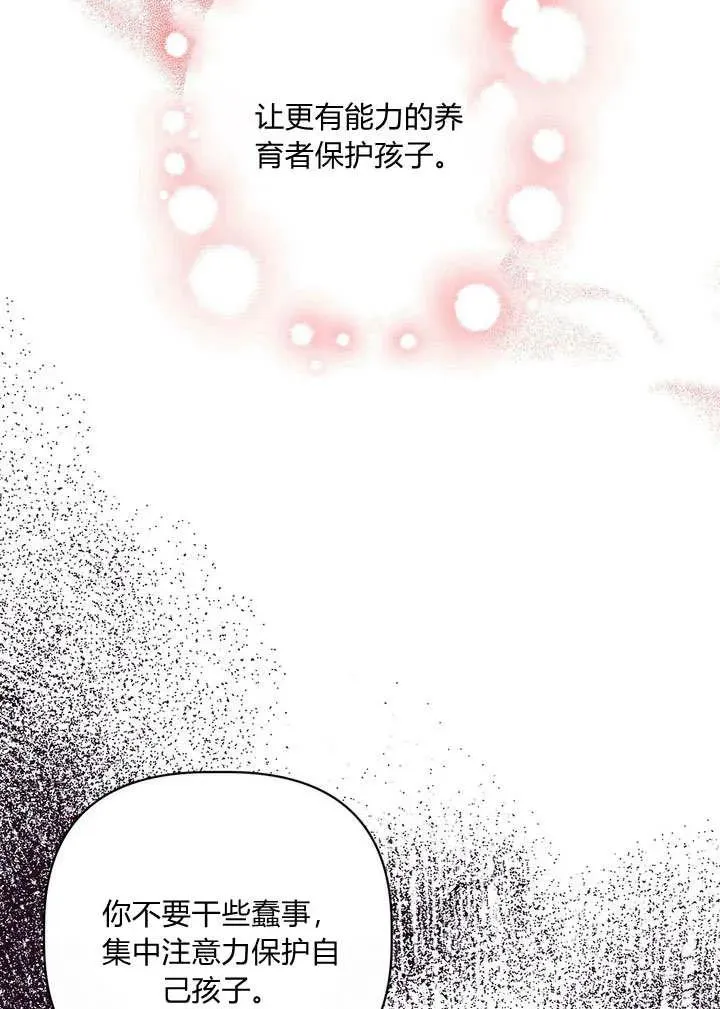 第31话70