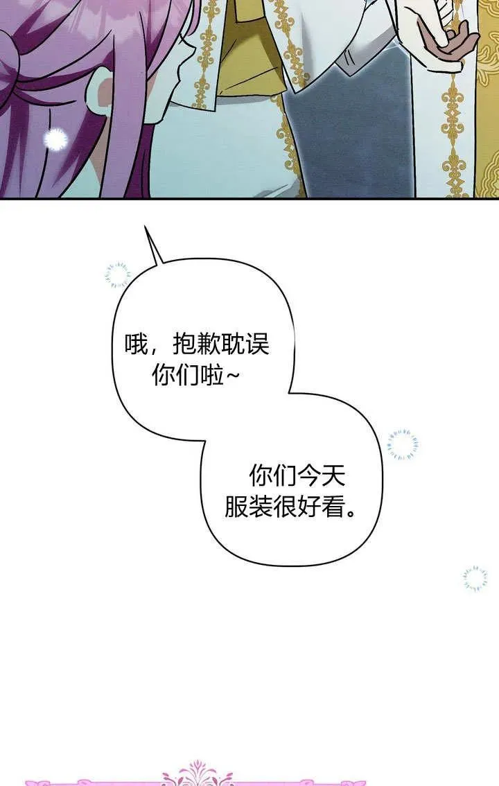 第30话74