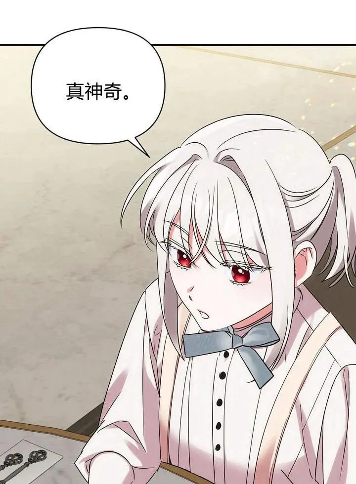 第16话49