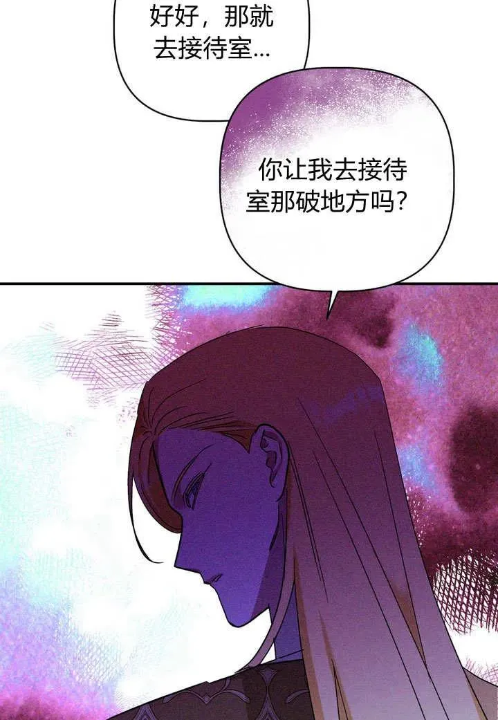第28话70