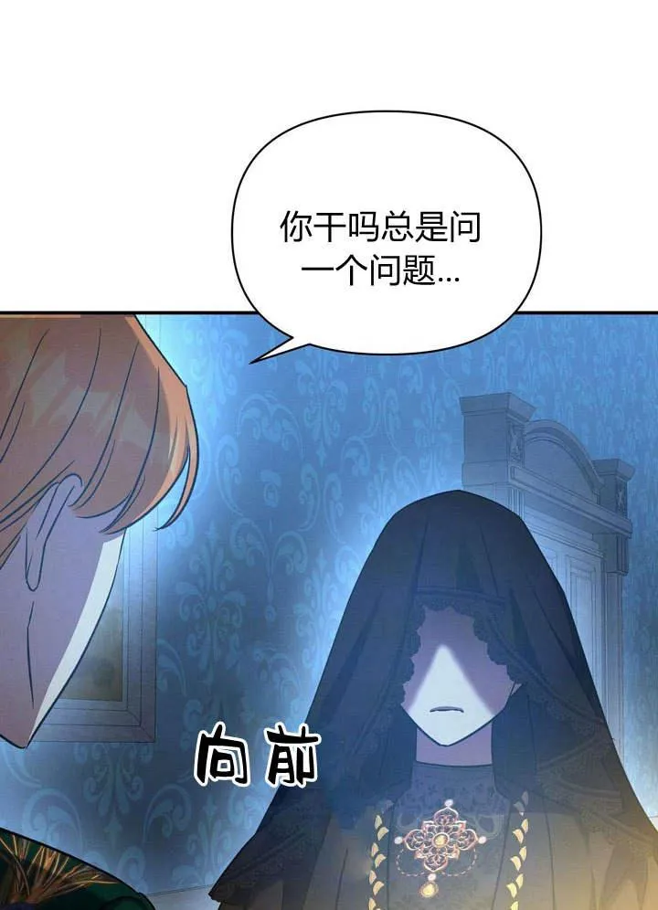 第14话27