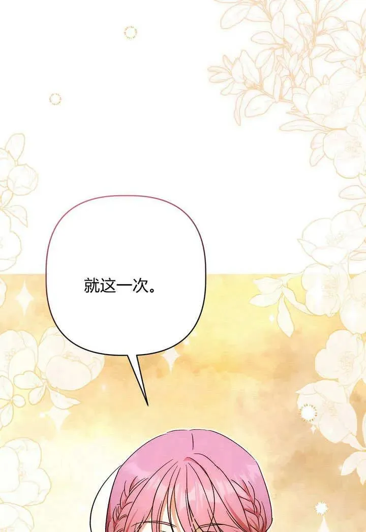 第33话91