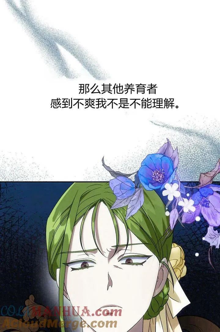 第7话6