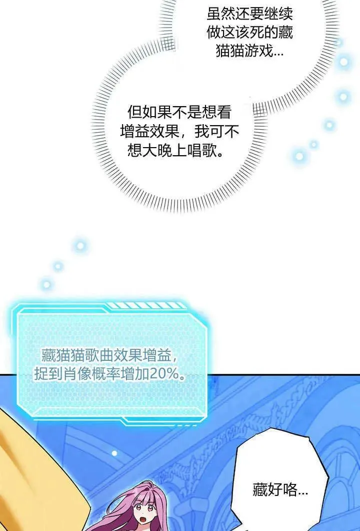 第38话67