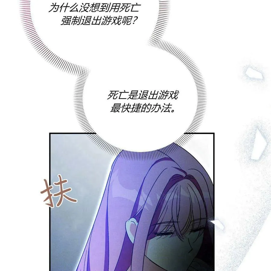 第39话27