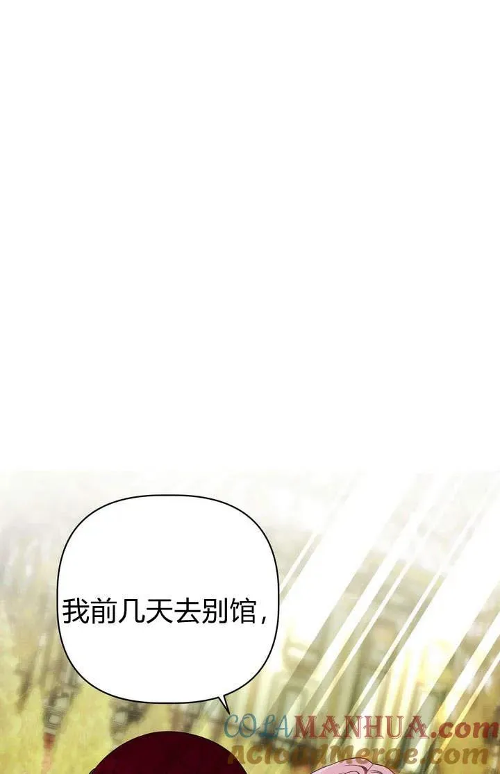 第19话8