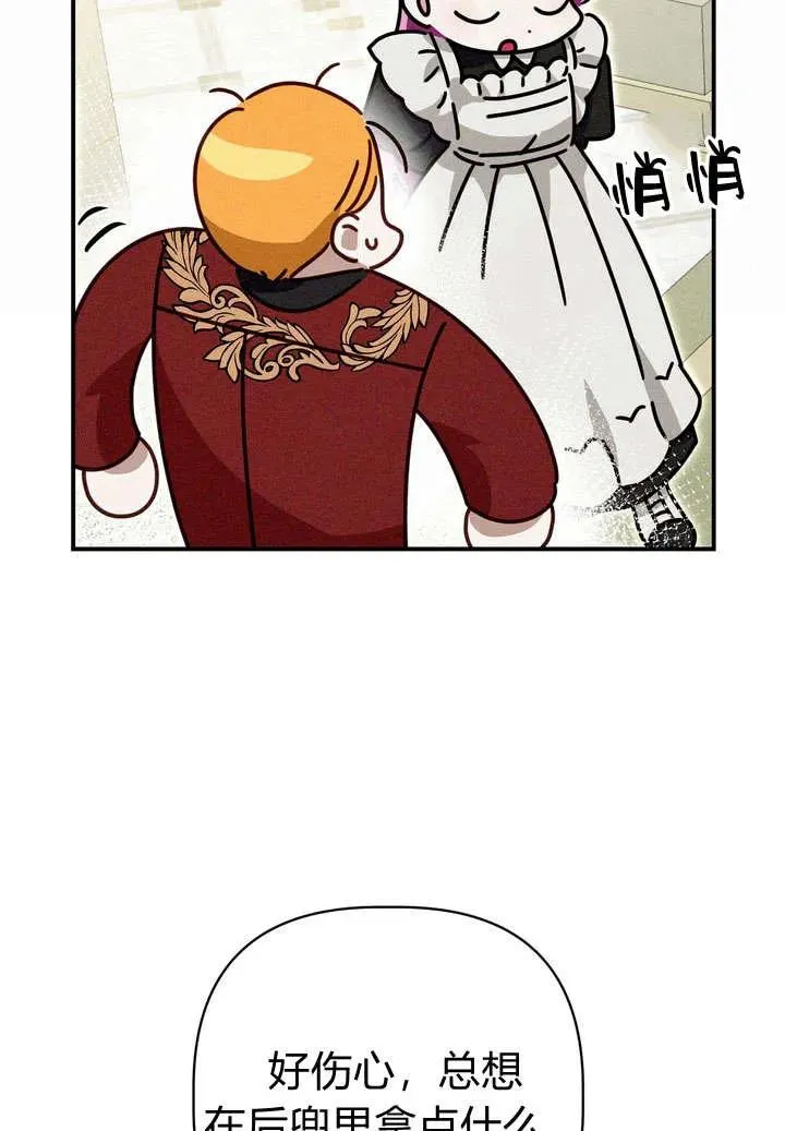 第22话66