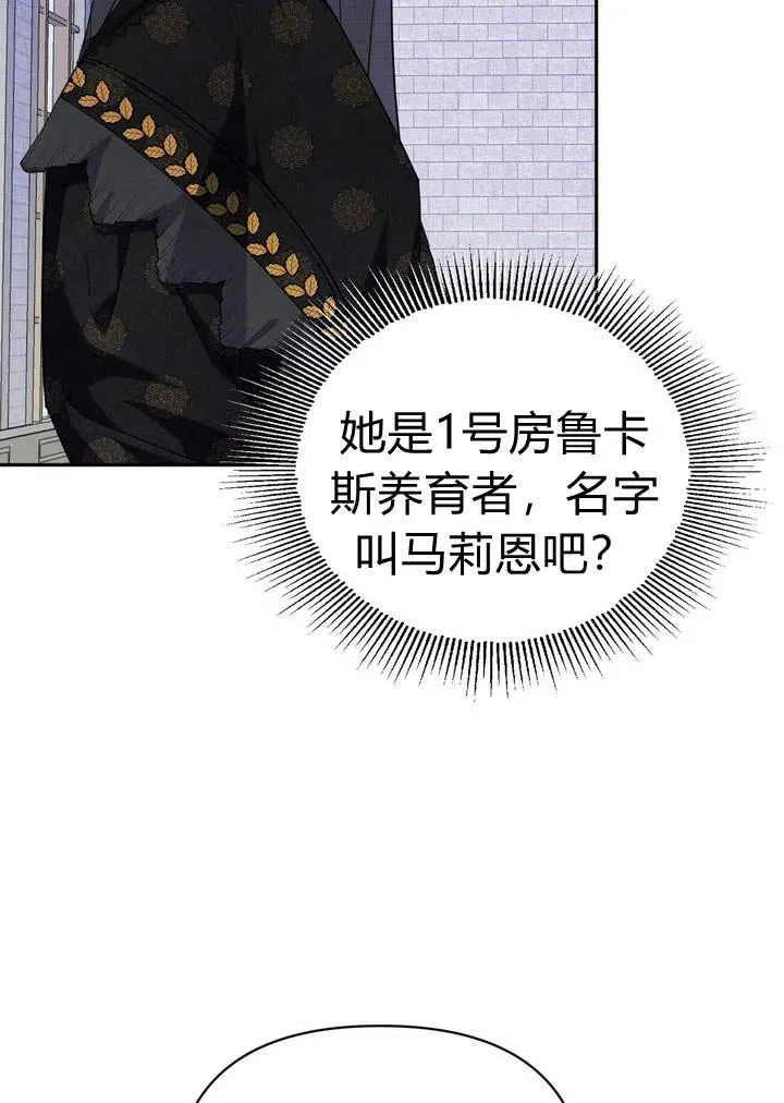 第10话43