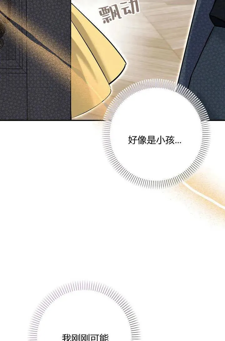 第37话14