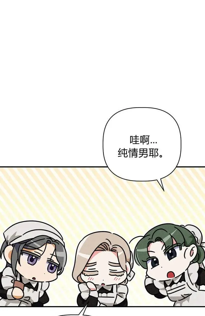 第21话67