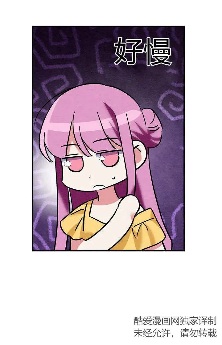 第29话83