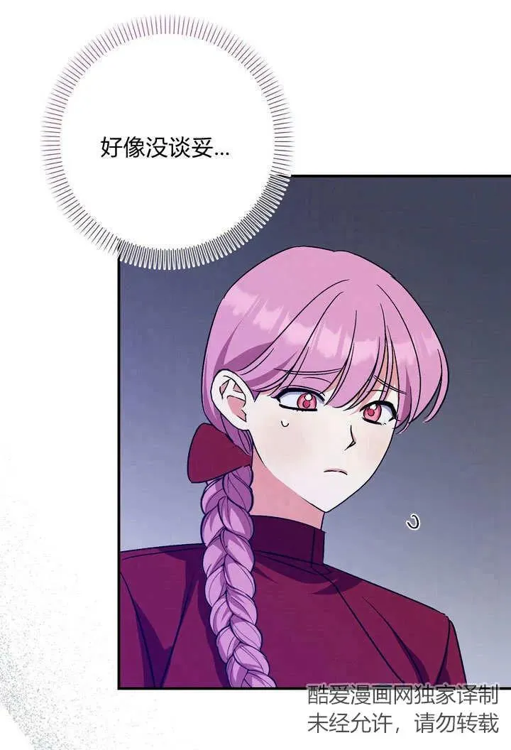 第35话55