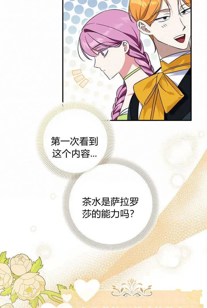 第37话38