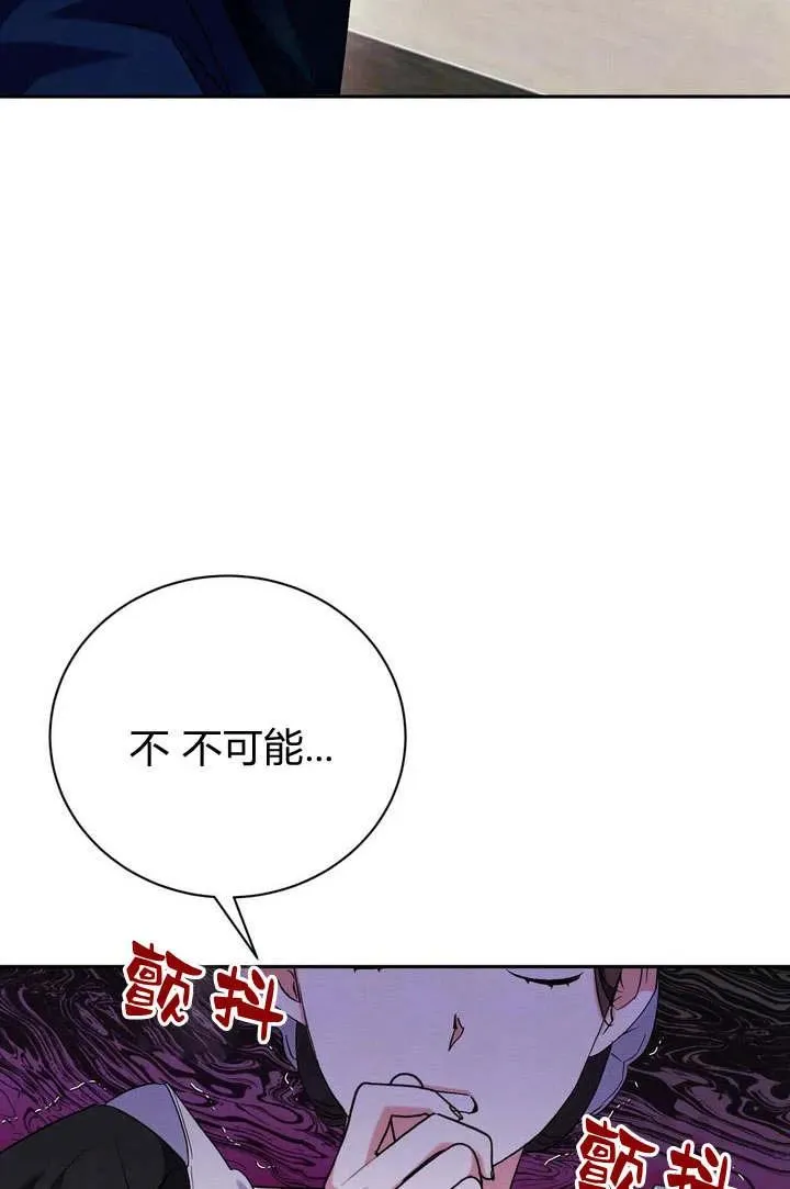 第7话62