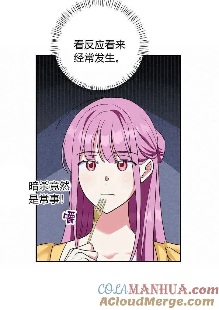 第31话42
