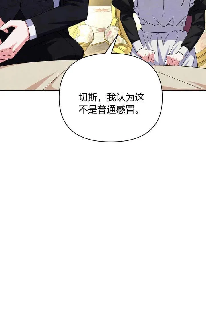 第11话65