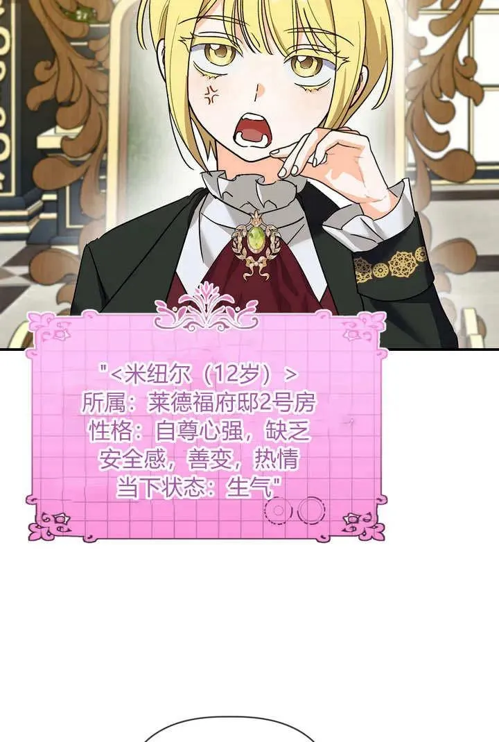 第31话10