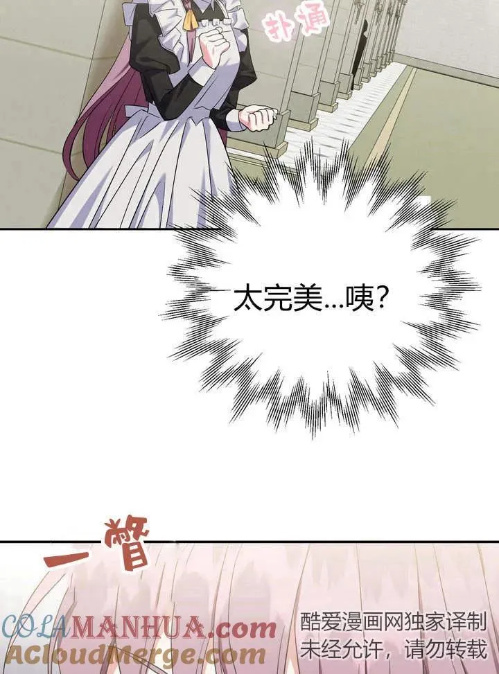 第10话72