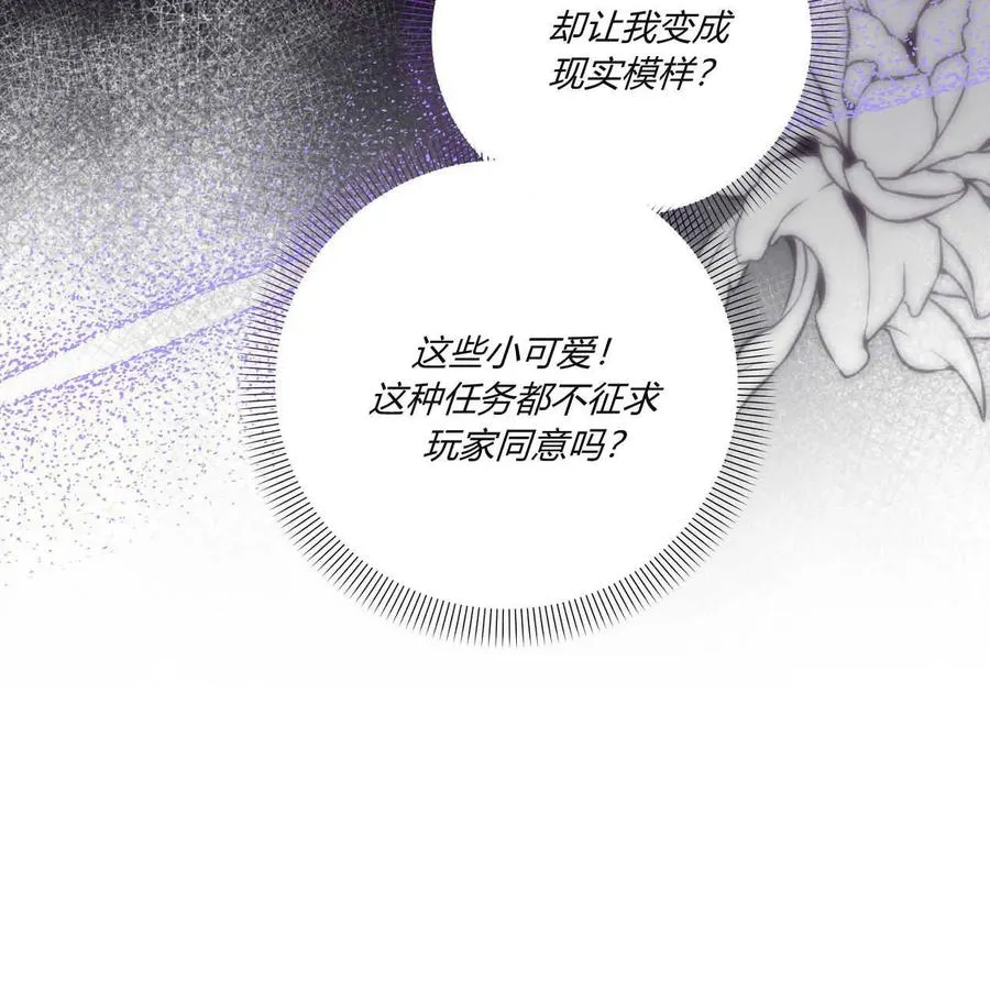 第39话58