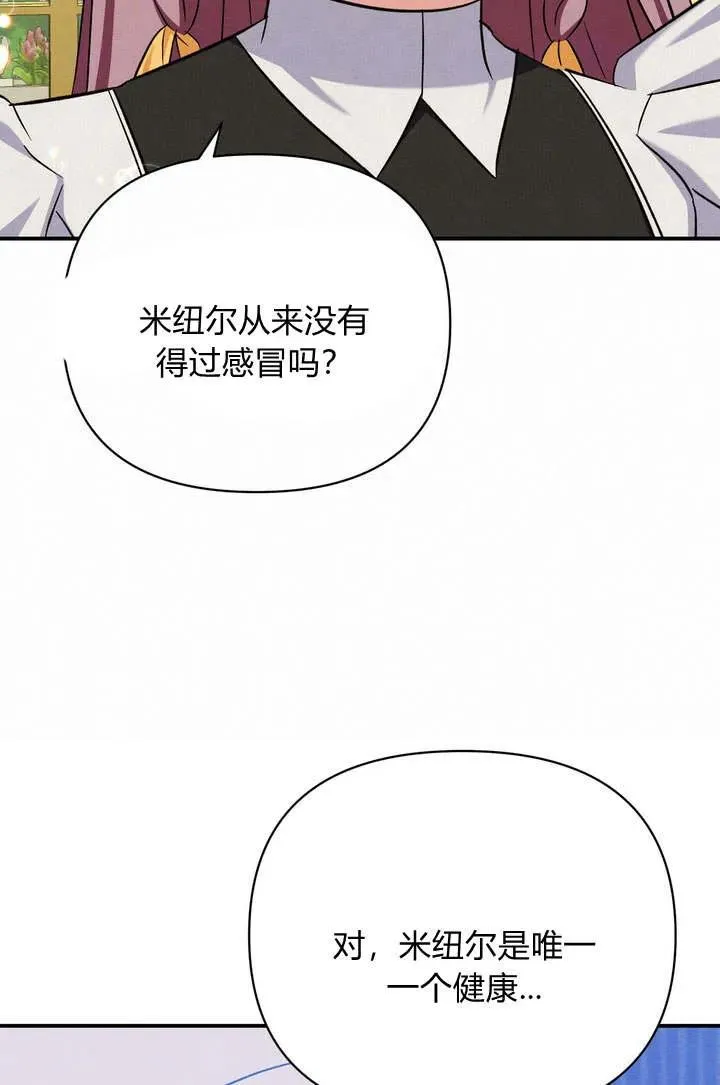 第11话57