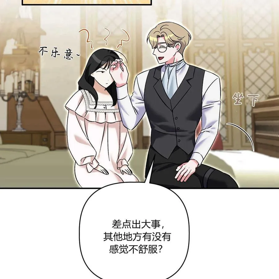 第39话93