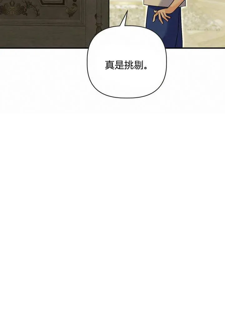 第36话79