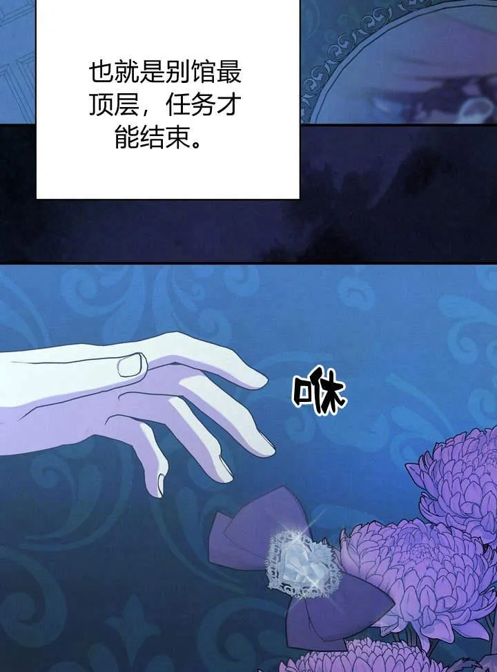 第14话75