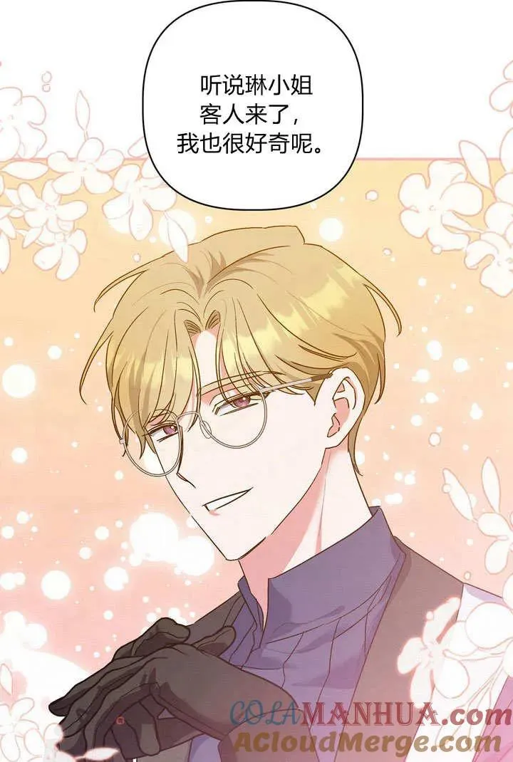 第31话12